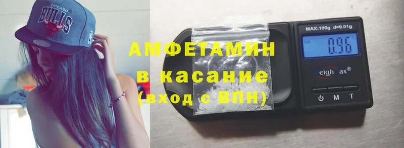 АМФ 97%  купить наркотики цена  МЕГА ссылка  Ярославль 