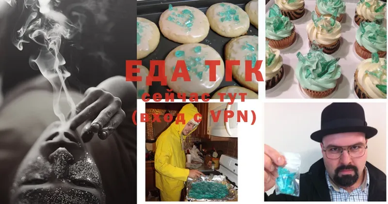 Canna-Cookies марихуана  что такое наркотик  Ярославль 
