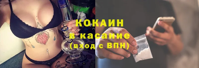 КОКАИН 99% Ярославль
