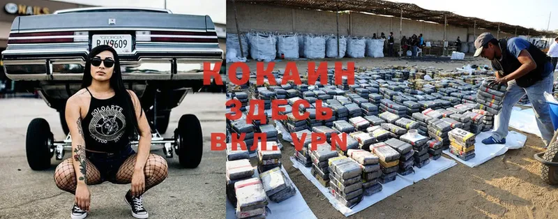hydra ссылки  Ярославль  Кокаин 99% 