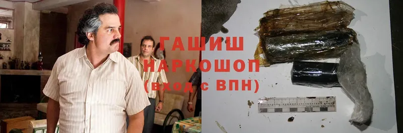 ОМГ ОМГ ТОР  Ярославль  ГАШИШ Premium 