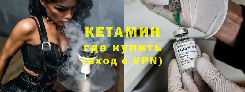 купить наркотики сайты  Ярославль  KRAKEN сайт  КЕТАМИН ketamine 