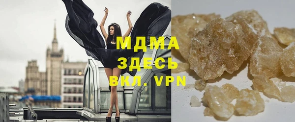 ECSTASY Бабаево