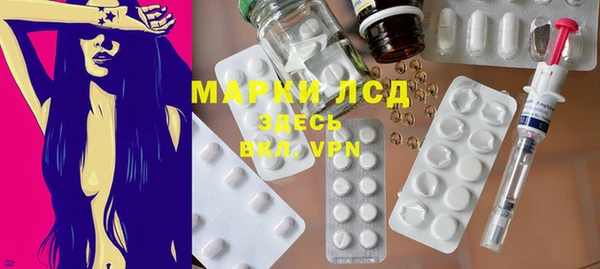 ECSTASY Бабаево