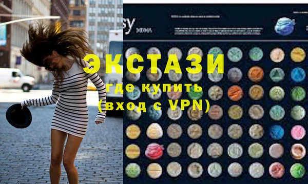 ECSTASY Бабаево