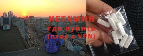 каннабис Ахтубинск