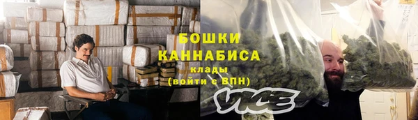 каннабис Ахтубинск