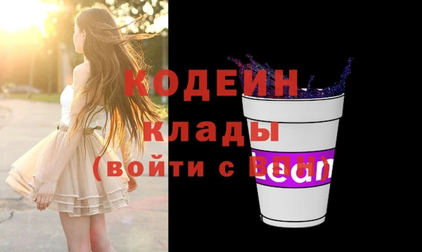 каннабис Ахтубинск