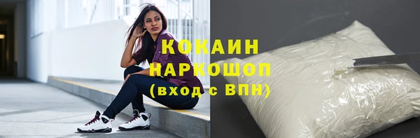 каннабис Ахтубинск