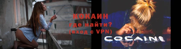 каннабис Ахтубинск