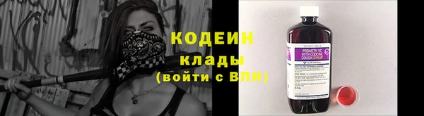 каннабис Ахтубинск