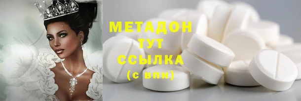 ECSTASY Бабаево