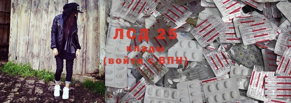 каннабис Ахтубинск