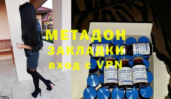 каннабис Ахтубинск