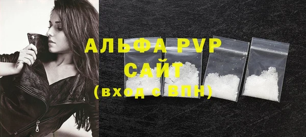 ECSTASY Бабаево