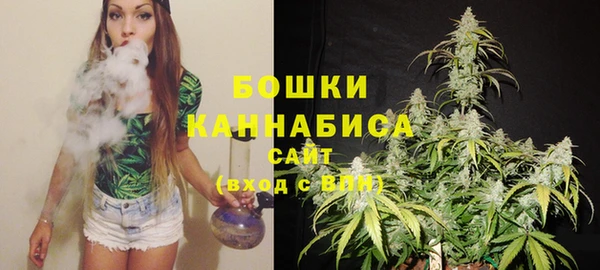 каннабис Ахтубинск