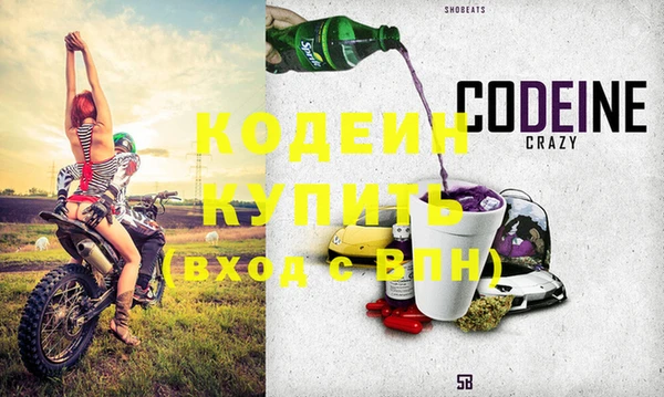 каннабис Ахтубинск