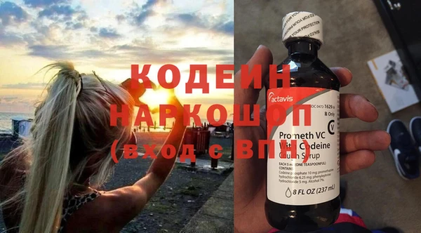 каннабис Ахтубинск