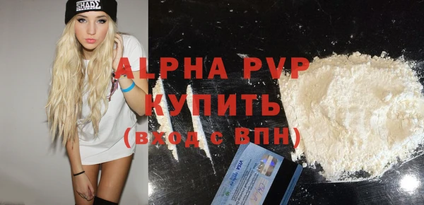ECSTASY Бабаево