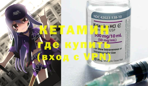 каннабис Ахтубинск