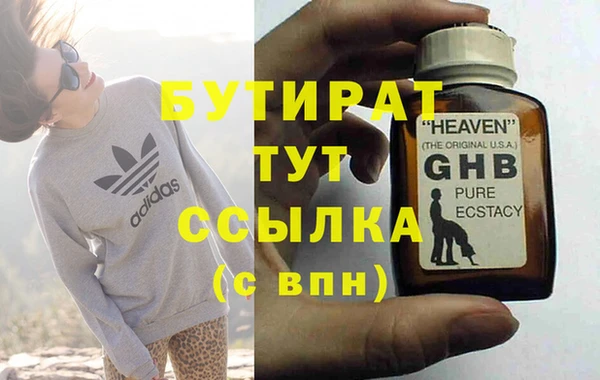 ECSTASY Бабаево