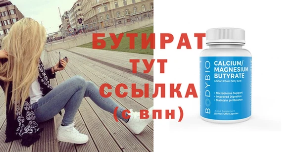 каннабис Ахтубинск