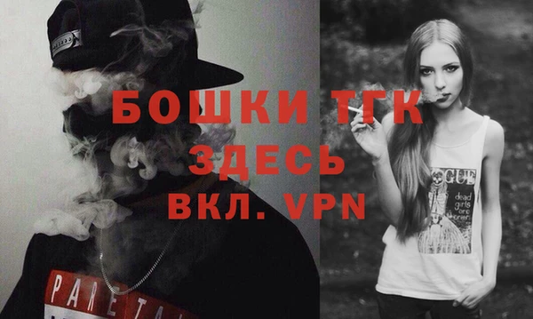 каннабис Ахтубинск