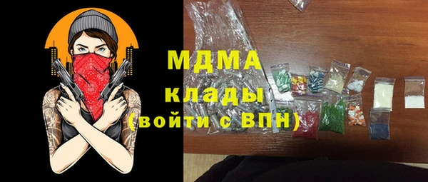 каннабис Ахтубинск