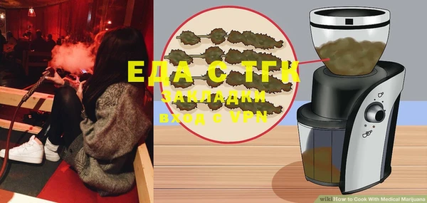 ECSTASY Бабаево