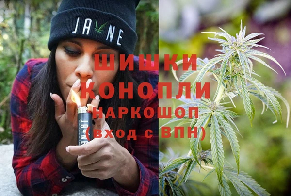 каннабис Ахтубинск
