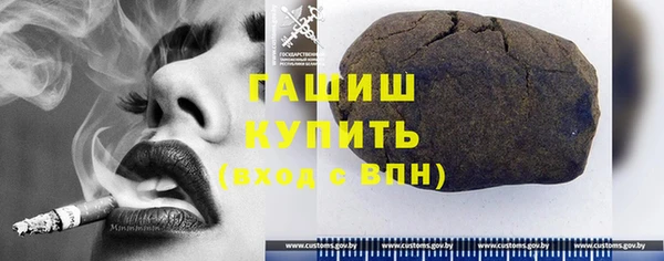 каннабис Ахтубинск