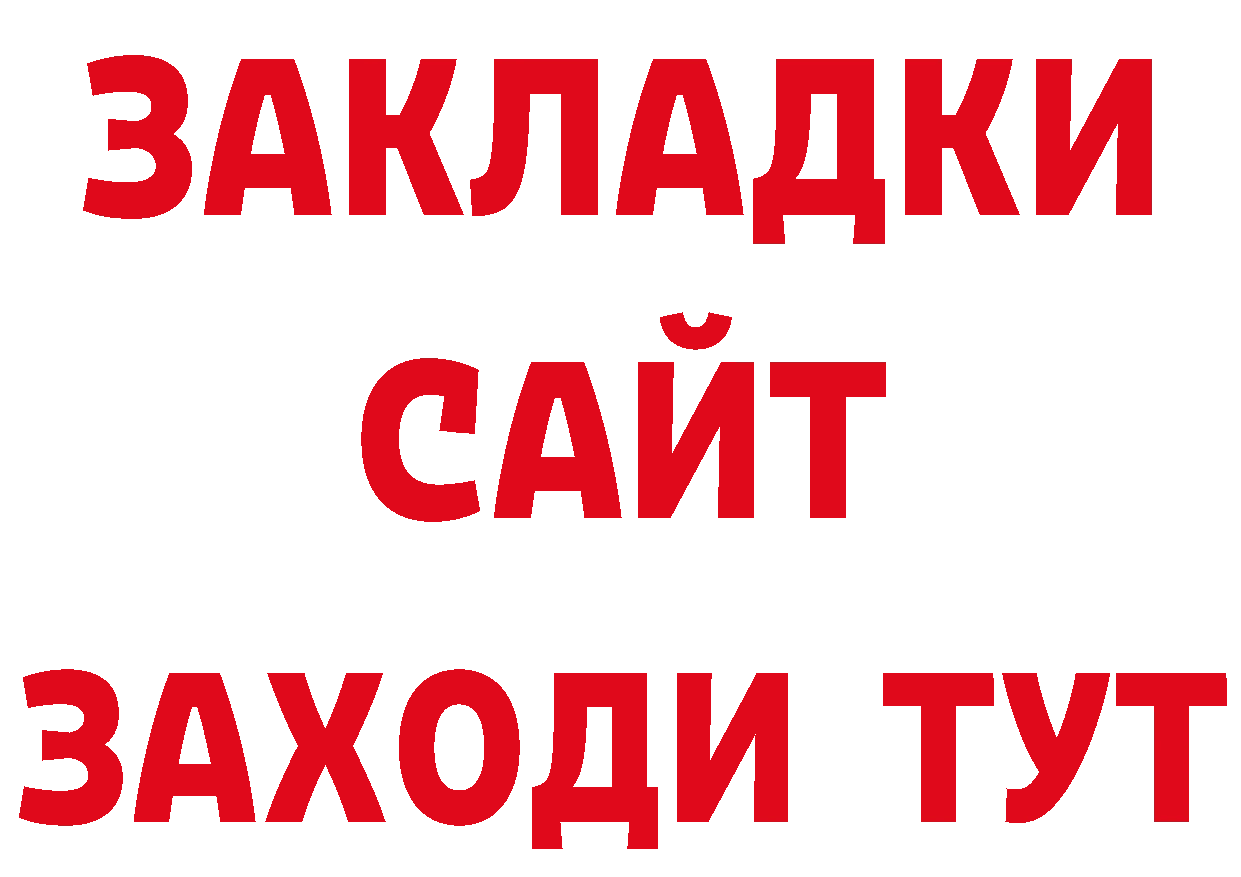 ТГК вейп с тгк сайт shop блэк спрут Ярославль