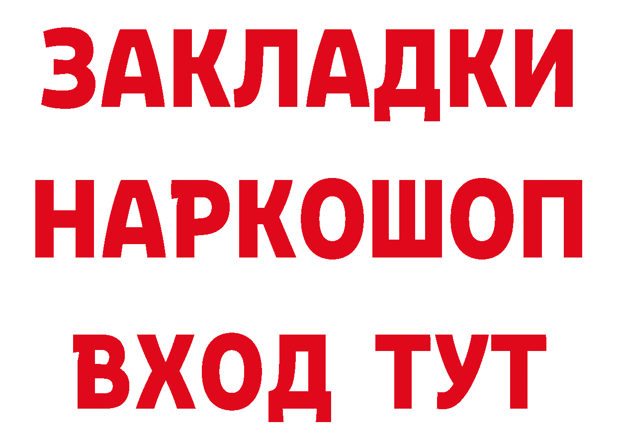 КЕТАМИН ketamine сайт маркетплейс OMG Ярославль