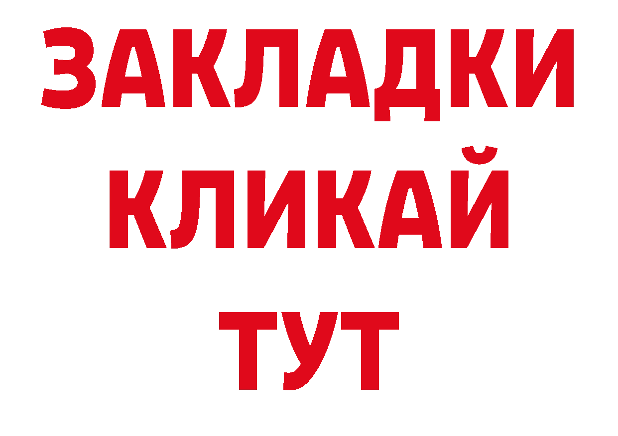 Amphetamine Premium ONION это OMG Ярославль