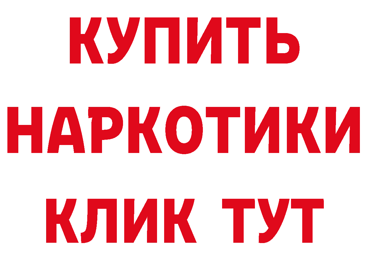 МЕТАДОН мёд зеркало darknet omg Ярославль