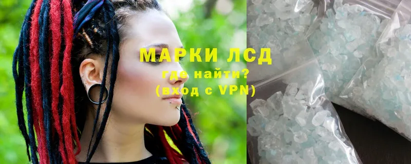 ЛСД экстази ecstasy  дарк нет телеграм  Ярославль 