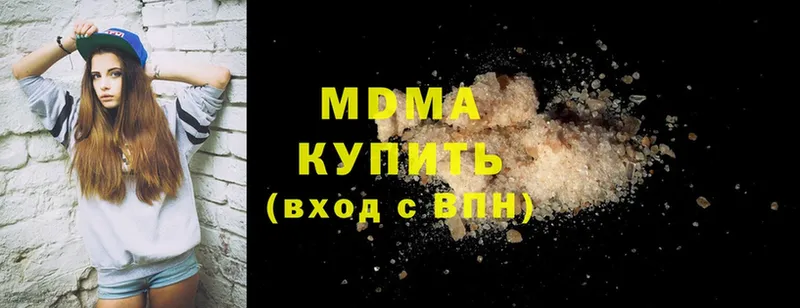 где можно купить наркотик  Ярославль  МДМА кристаллы 