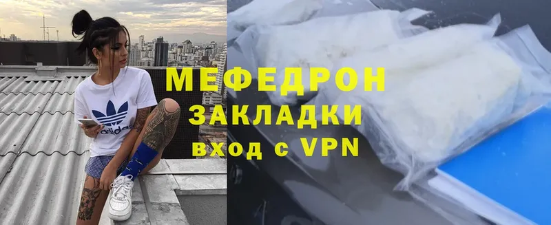 продажа наркотиков  Ярославль  Меф мяу мяу 