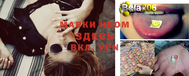 Наркотические марки 1,8мг  omg ссылка  Ярославль  дарнет шоп 