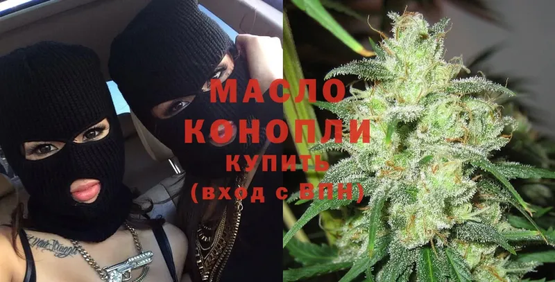 Дистиллят ТГК вейп с тгк  купить наркотики сайты  МЕГА ссылка  Ярославль 