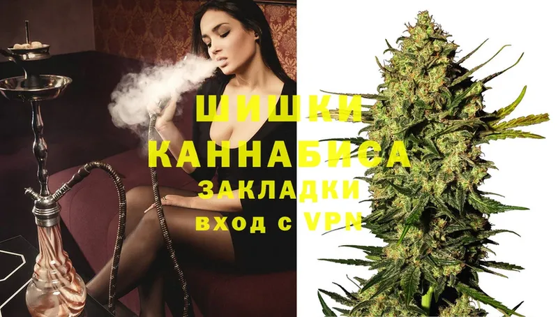 Каннабис Ganja  blacksprut tor  дарк нет официальный сайт  Ярославль 
